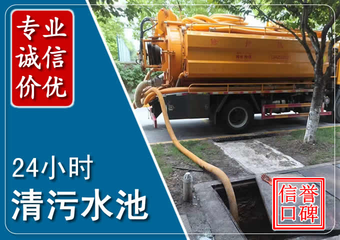 永兴化粪池清掏时人工与自动化哪个更好?清掏时有哪些要求?